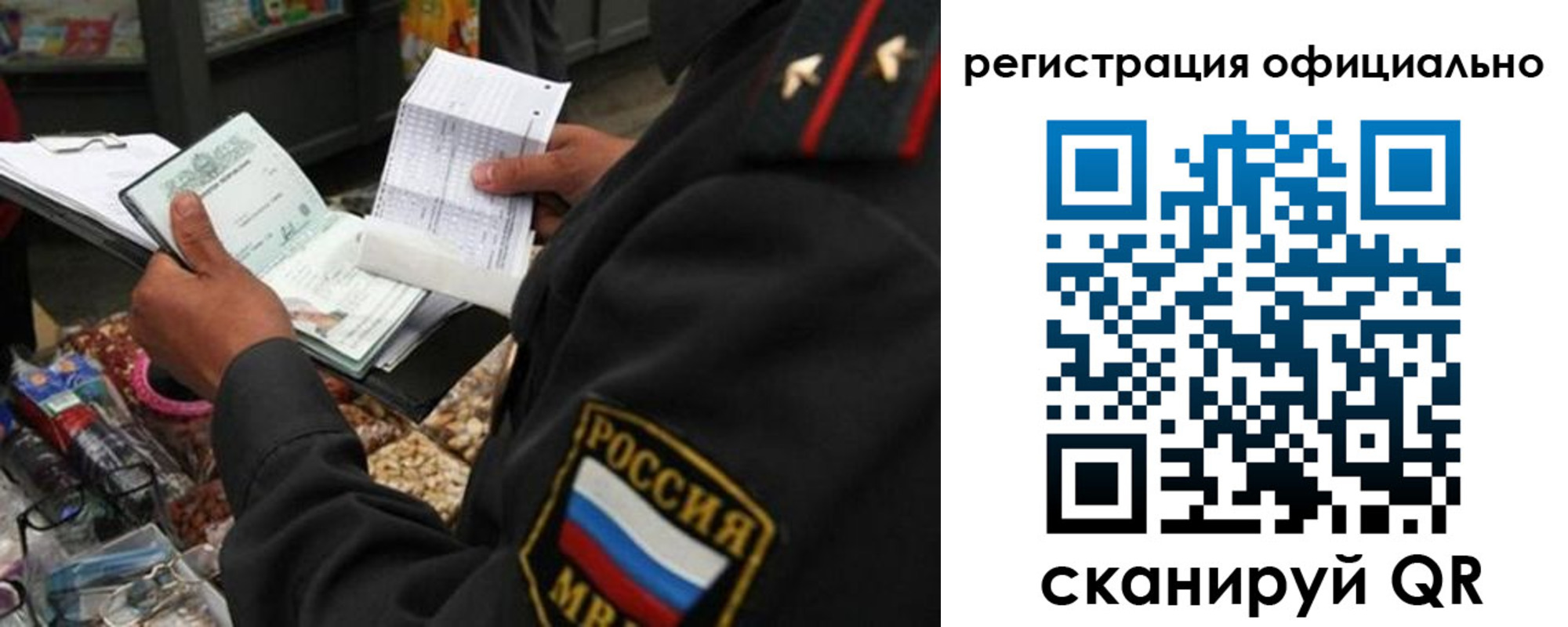 прописка от собственника в Тетюшах
