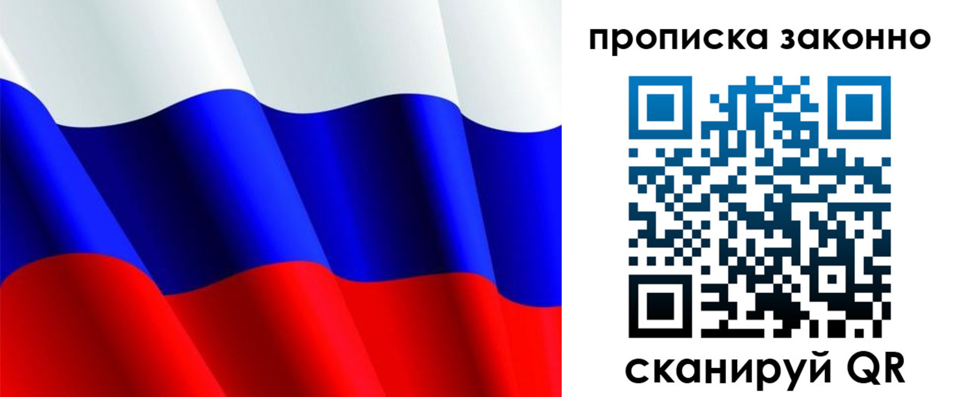 временная регистрация поиск в Тетюшах