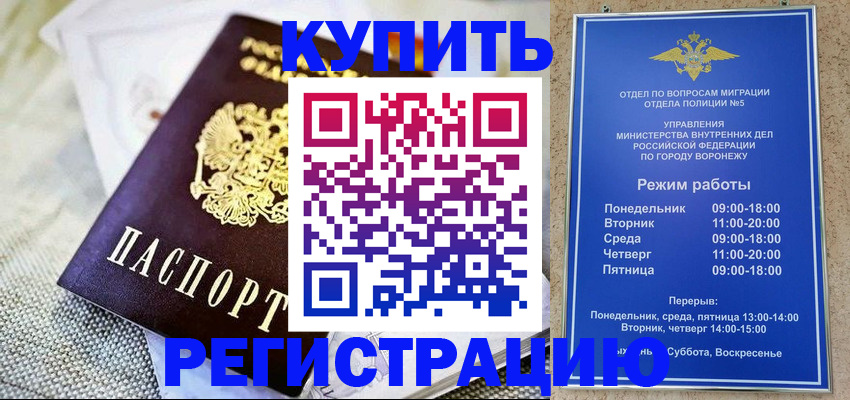 временная регистрация 2025 в Тетюшах