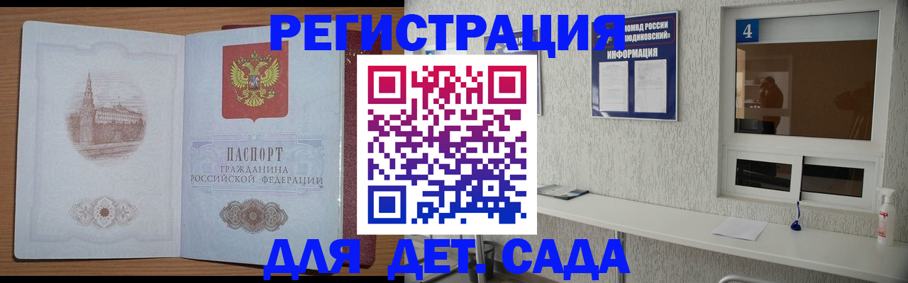 прописка в квартире в Тетюшах
