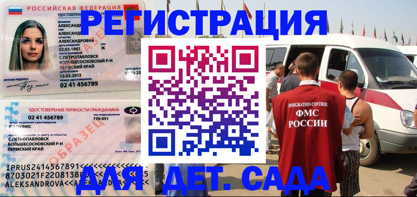 временная регистрация собственник в Тетюшах